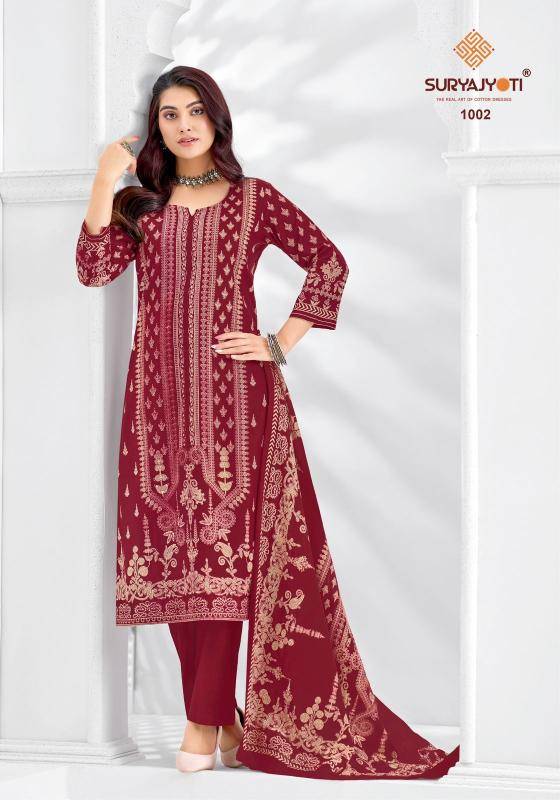 Suryajyoti kashmiri cotton vol-1 Dress material wholesale market in Kolkata